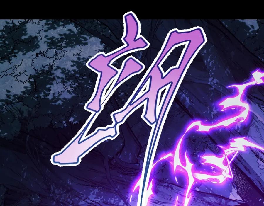 《我靠采集万物升级》第12话 陈昔微危机 第187页