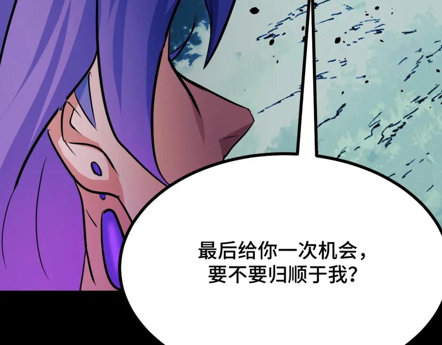 《我靠采集万物升级》第12话 陈昔微危机 第92页