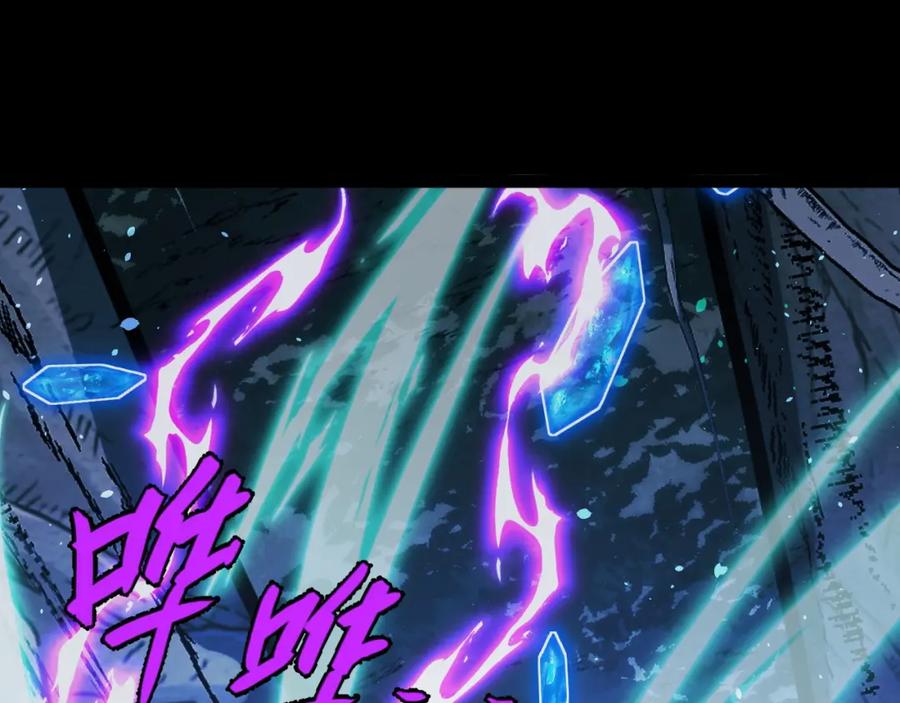 《我靠采集万物升级》第12话 陈昔微危机 第178页