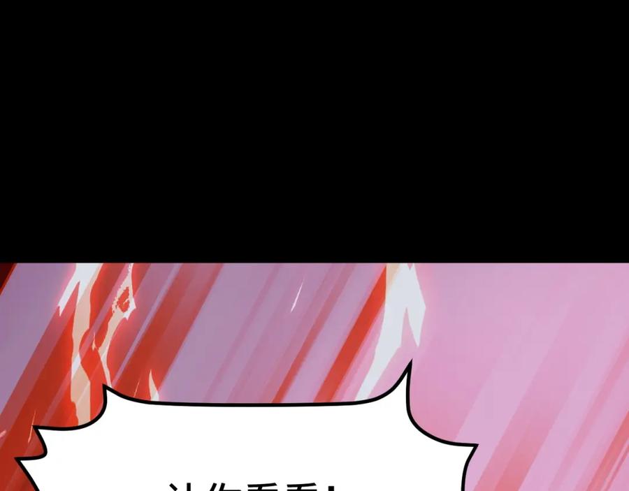 《我靠采集万物升级》第12话 陈昔微危机 第70页