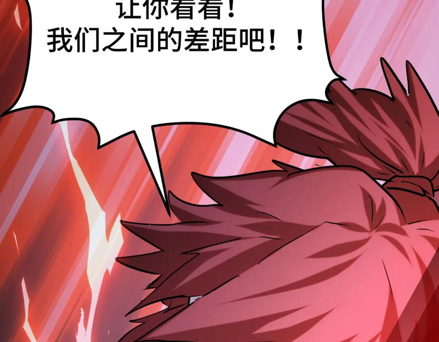 《我靠采集万物升级》第12话 陈昔微危机 第71页