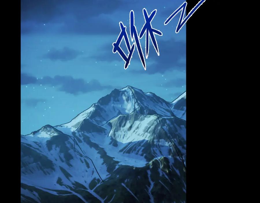 《我靠采集万物升级》第13话 高级刀法天赋！ 第6页