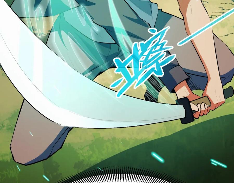 《我靠采集万物升级》第13话 高级刀法天赋！ 第34页