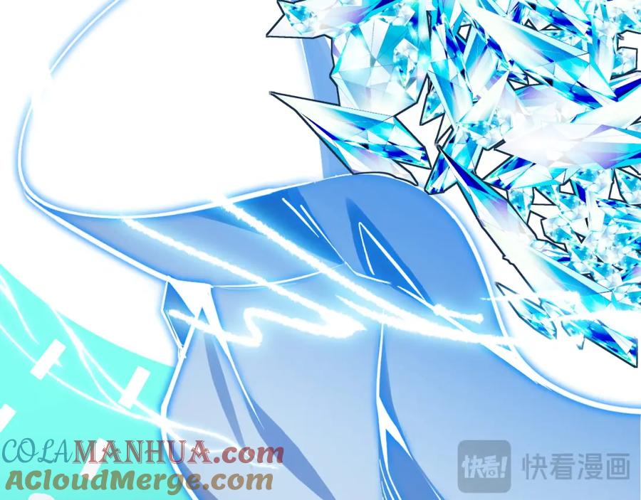 《我靠采集万物升级》第13话 高级刀法天赋！ 第17页