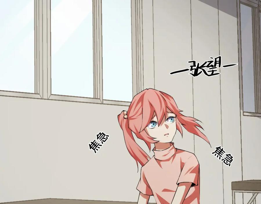 《我靠采集万物升级》第13话 高级刀法天赋！ 第71页