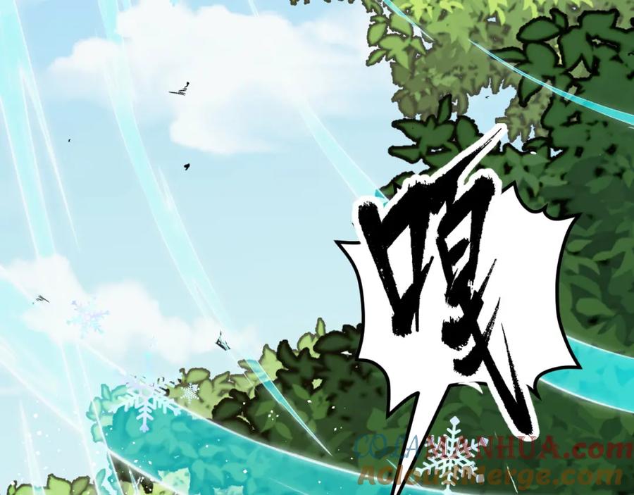 《我靠采集万物升级》第13话 高级刀法天赋！ 第41页