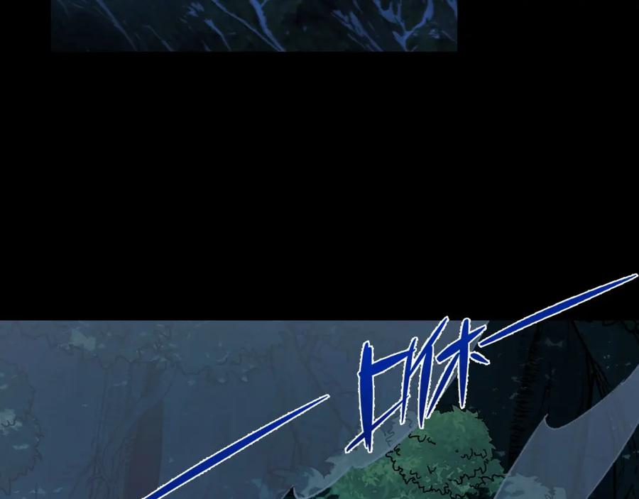 《我靠采集万物升级》第13话 高级刀法天赋！ 第7页