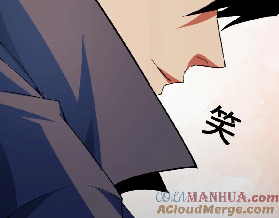 《我靠采集万物升级》第13话 高级刀法天赋！ 第137页