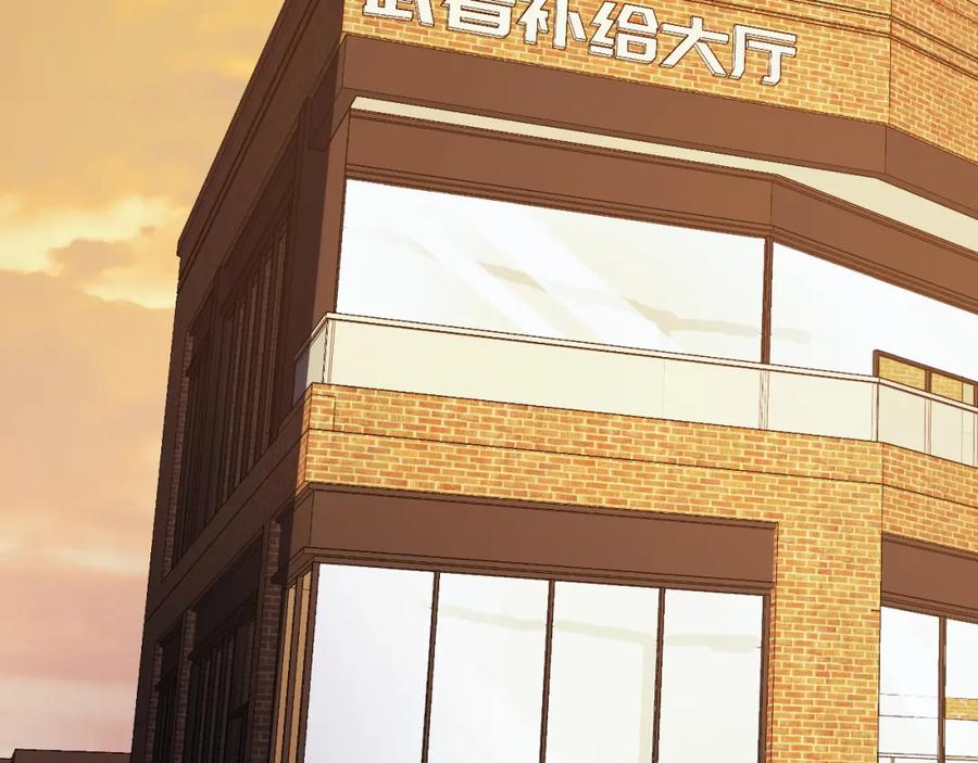《我靠采集万物升级》第13话 高级刀法天赋！ 第68页