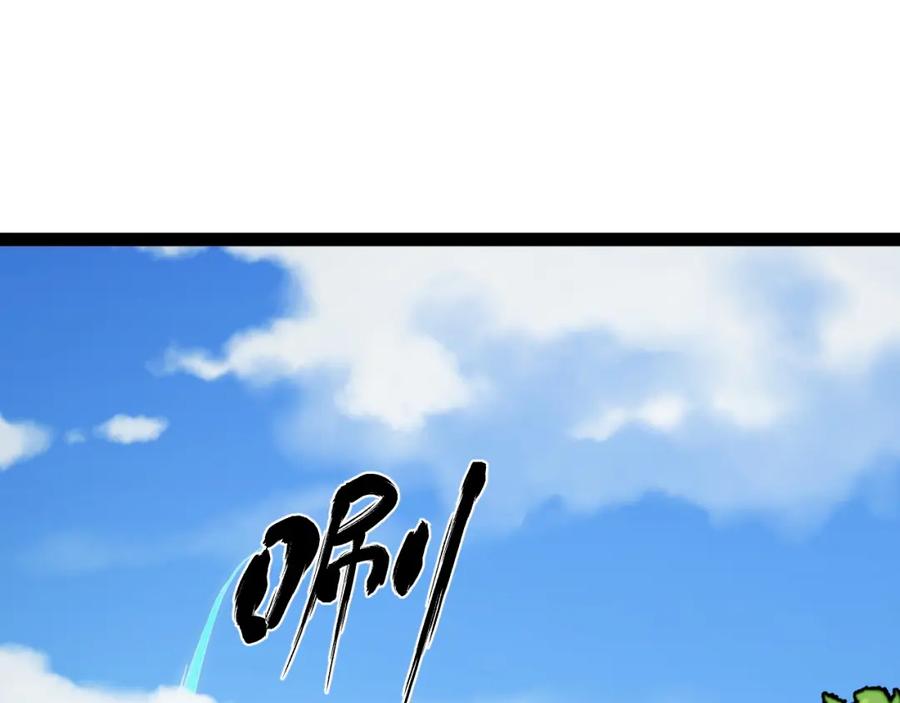 《我靠采集万物升级》第13话 高级刀法天赋！ 第39页