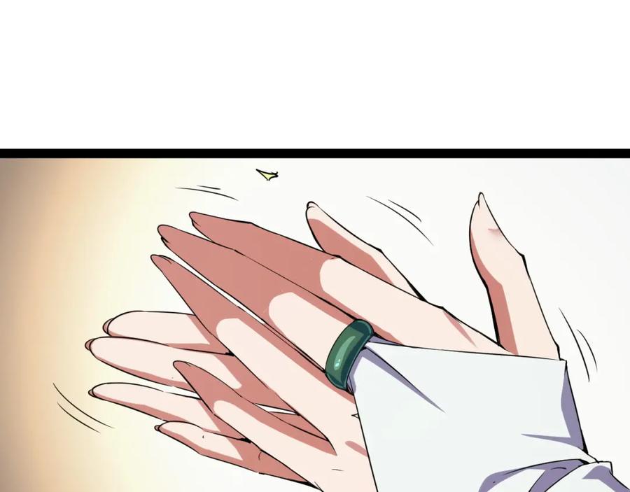 《我靠采集万物升级》第14话 来自商盟的邀请！ 第99页