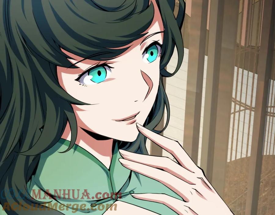 《我靠采集万物升级》第14话 来自商盟的邀请！ 第77页