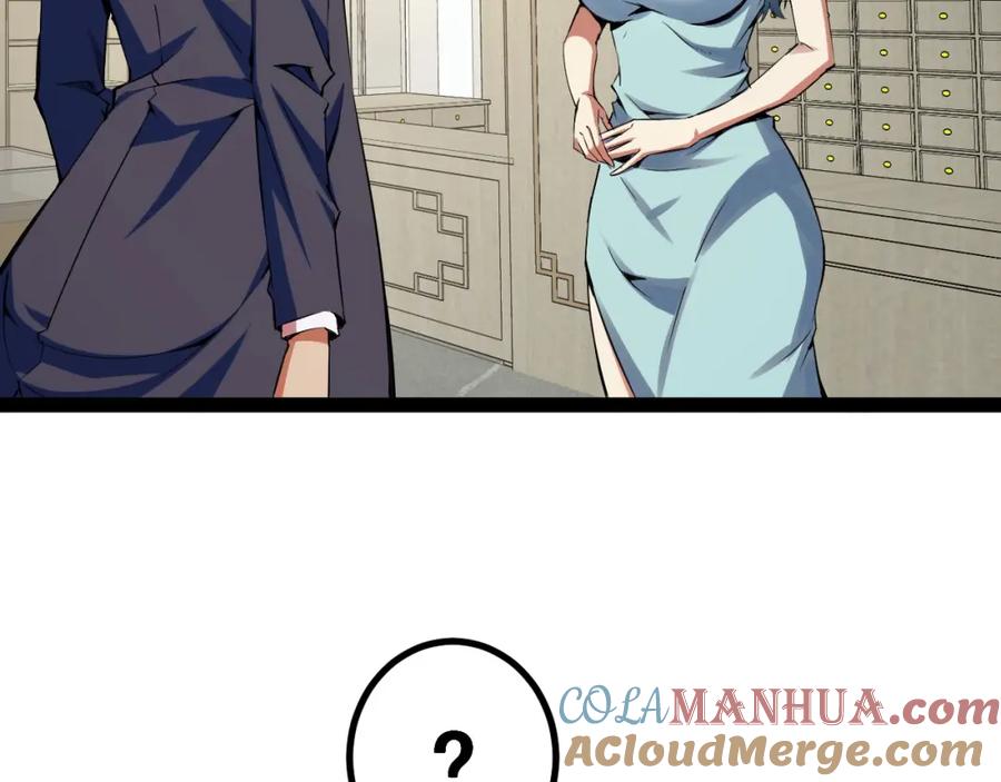 《我靠采集万物升级》第14话 来自商盟的邀请！ 第13页
