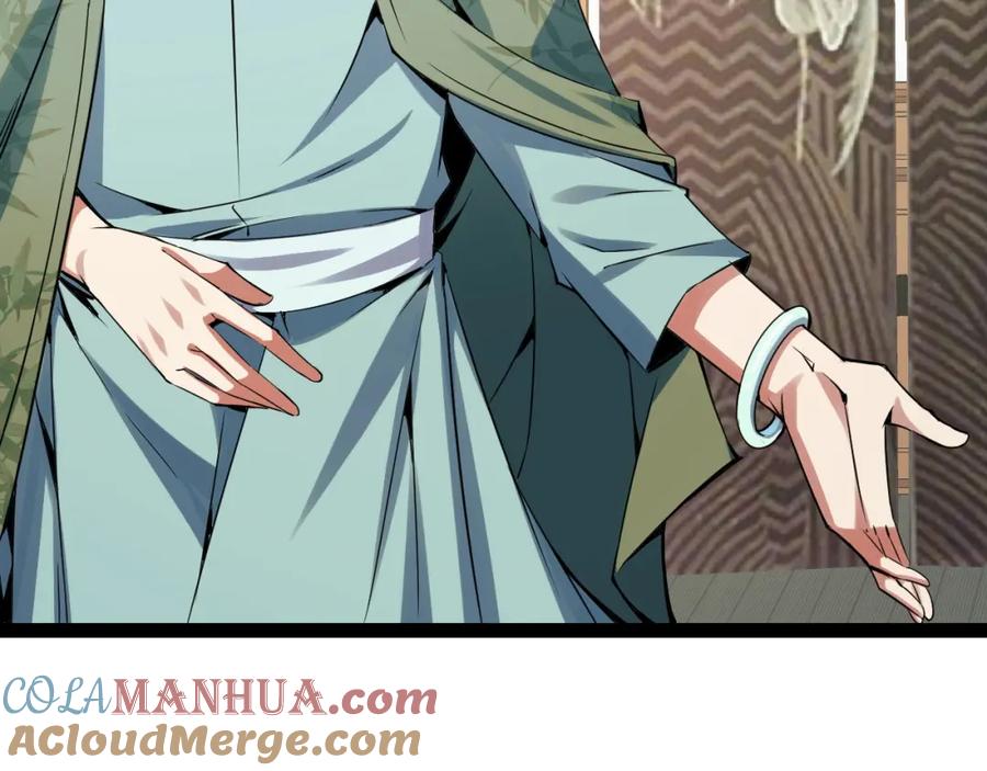 《我靠采集万物升级》第14话 来自商盟的邀请！ 第69页