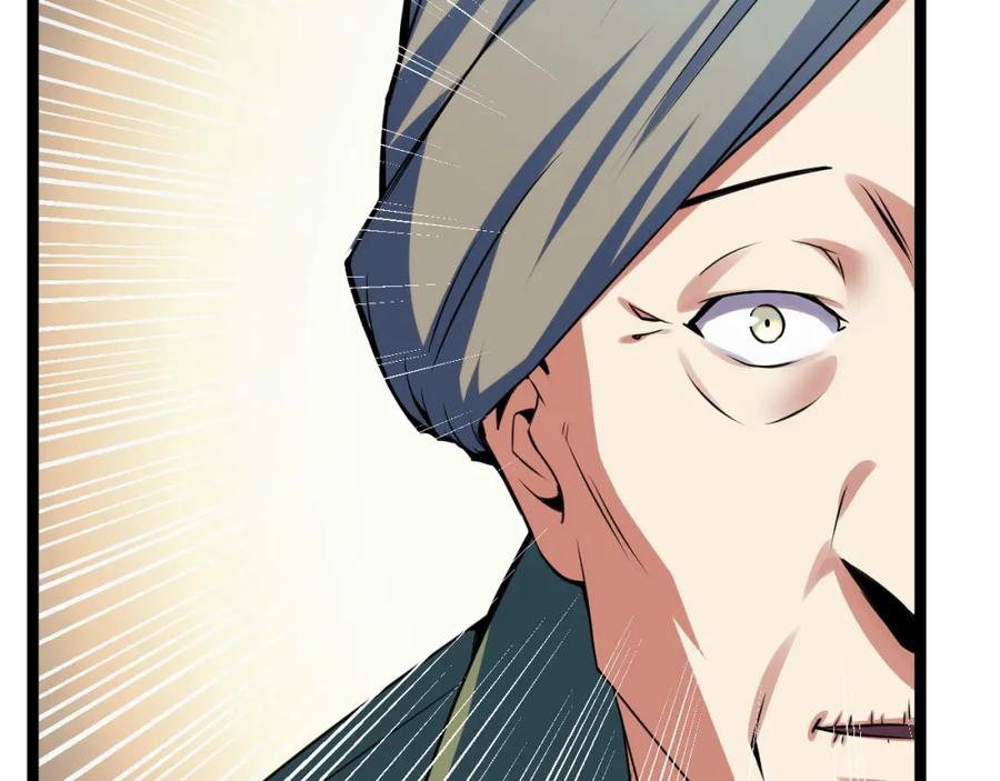 《我靠采集万物升级》第14话 来自商盟的邀请！ 第155页