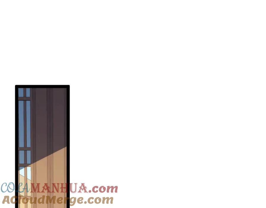 《我靠采集万物升级》第14话 来自商盟的邀请！ 第57页