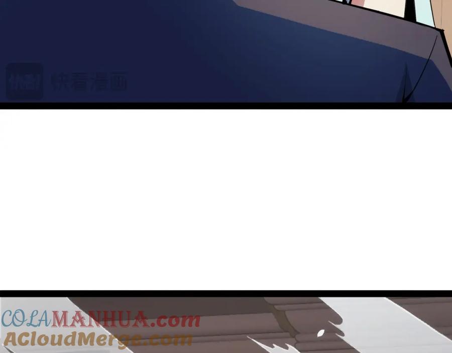 《我靠采集万物升级》第14话 来自商盟的邀请！ 第61页