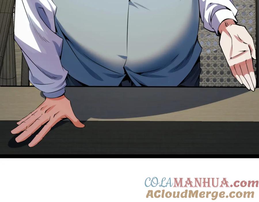 《我靠采集万物升级》第14话 来自商盟的邀请！ 第53页