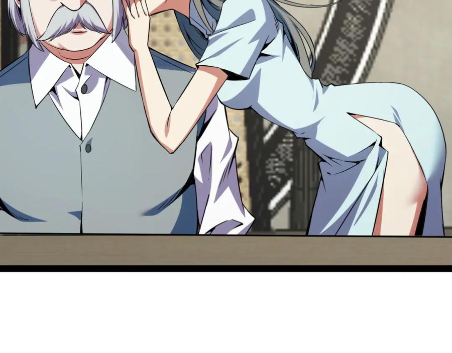 《我靠采集万物升级》第14话 来自商盟的邀请！ 第50页