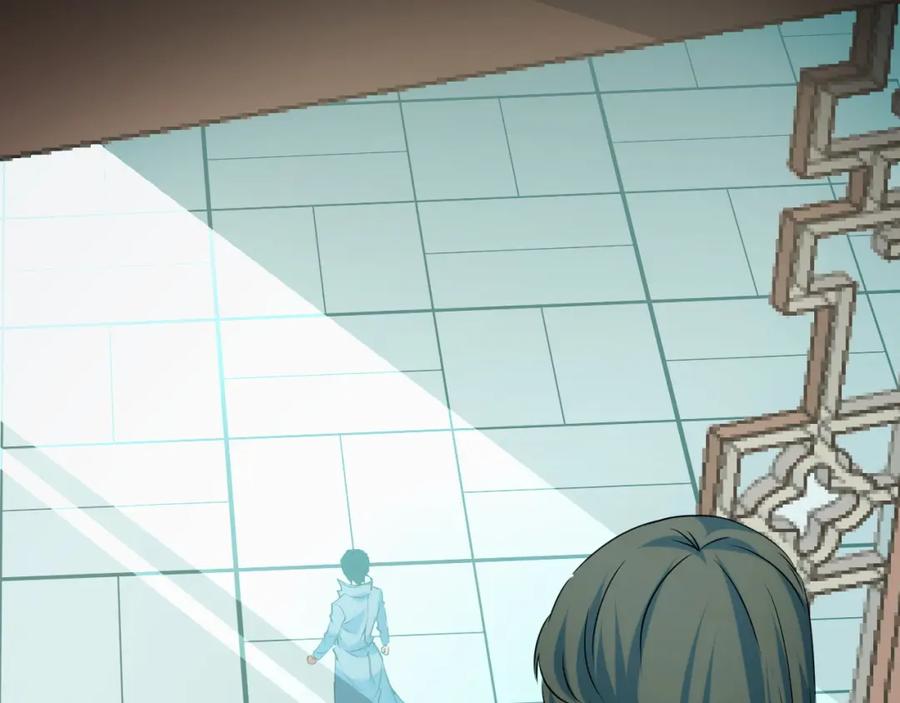 《我靠采集万物升级》第14话 来自商盟的邀请！ 第148页
