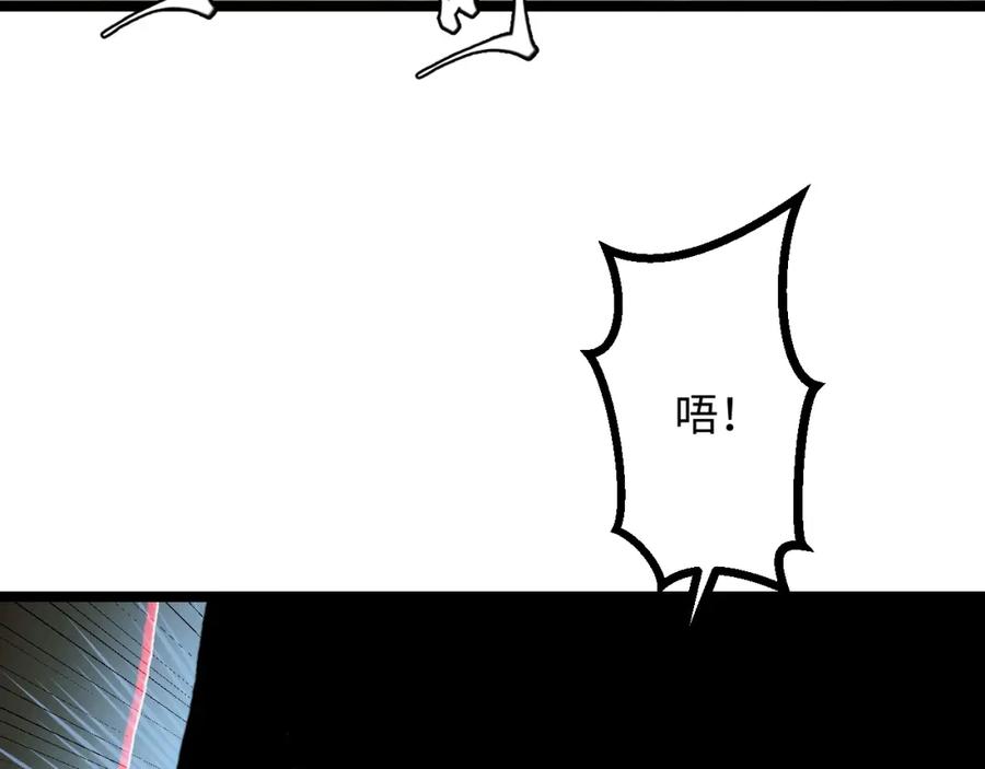 《我靠采集万物升级》第15话 锻骨！ 第112页