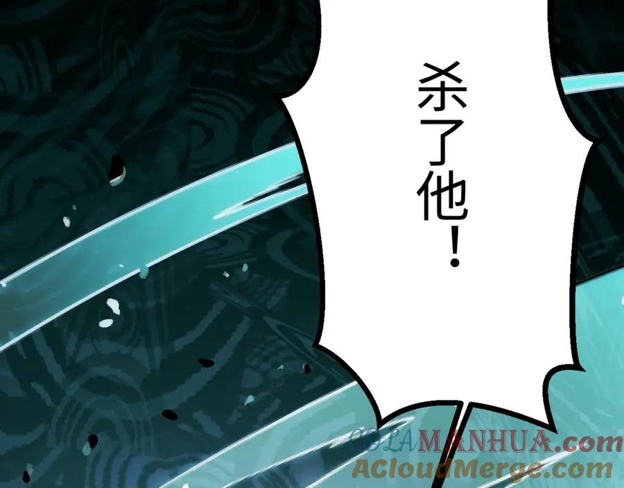 《我靠采集万物升级》第15话 锻骨！ 第149页