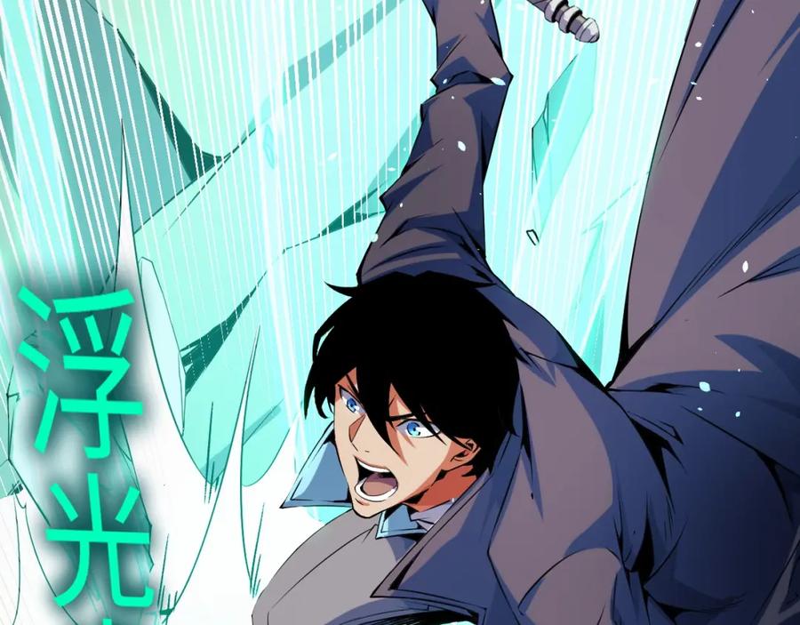 《我靠采集万物升级》第15话 锻骨！ 第51页