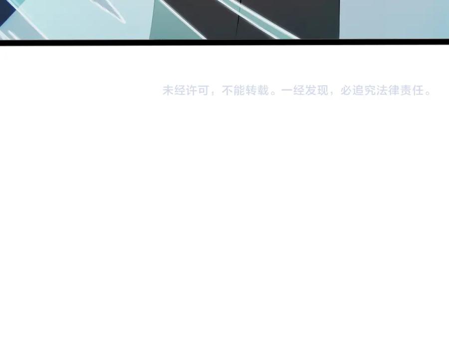 《我靠采集万物升级》第15话 锻骨！ 第154页
