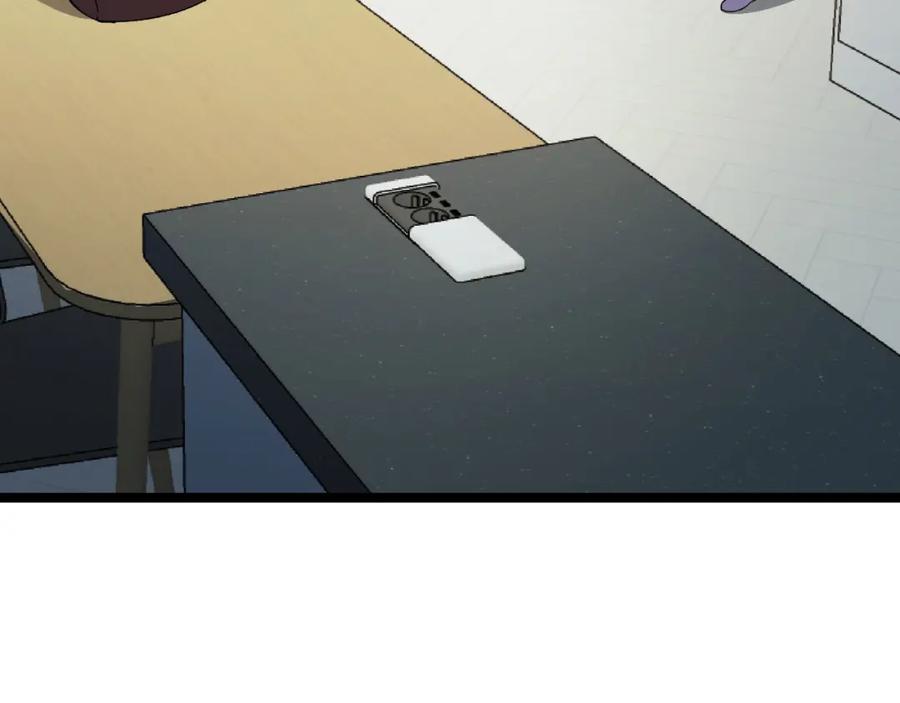 《我靠采集万物升级》第16话 刀势！ 第14页