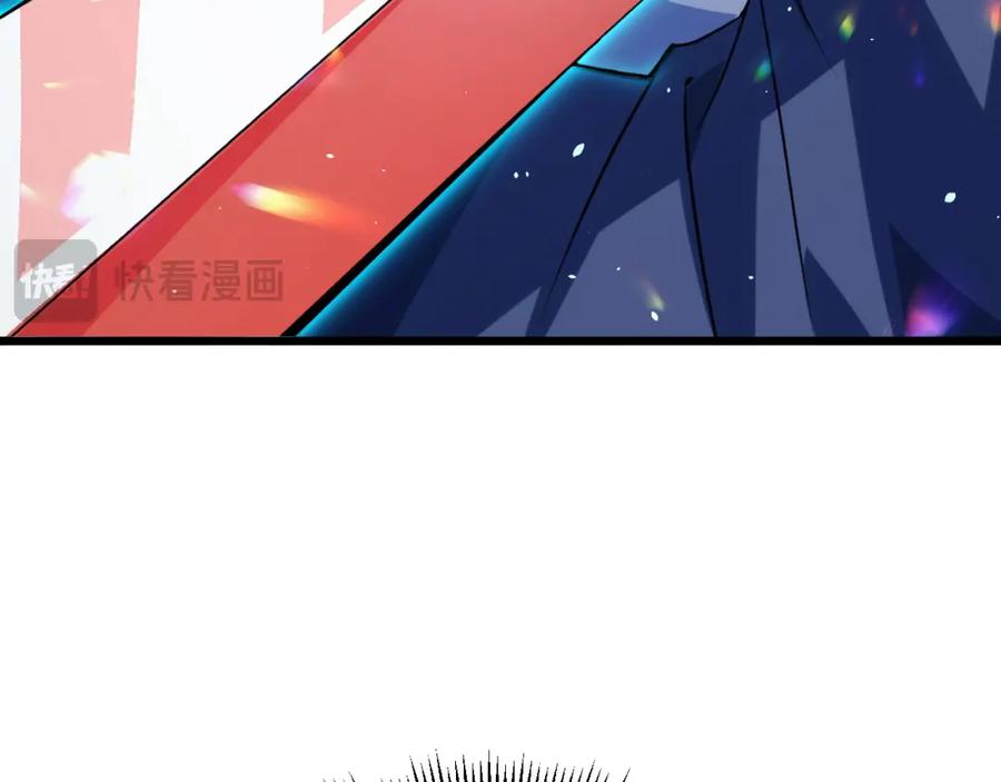 《我靠采集万物升级》第16话 刀势！ 第59页