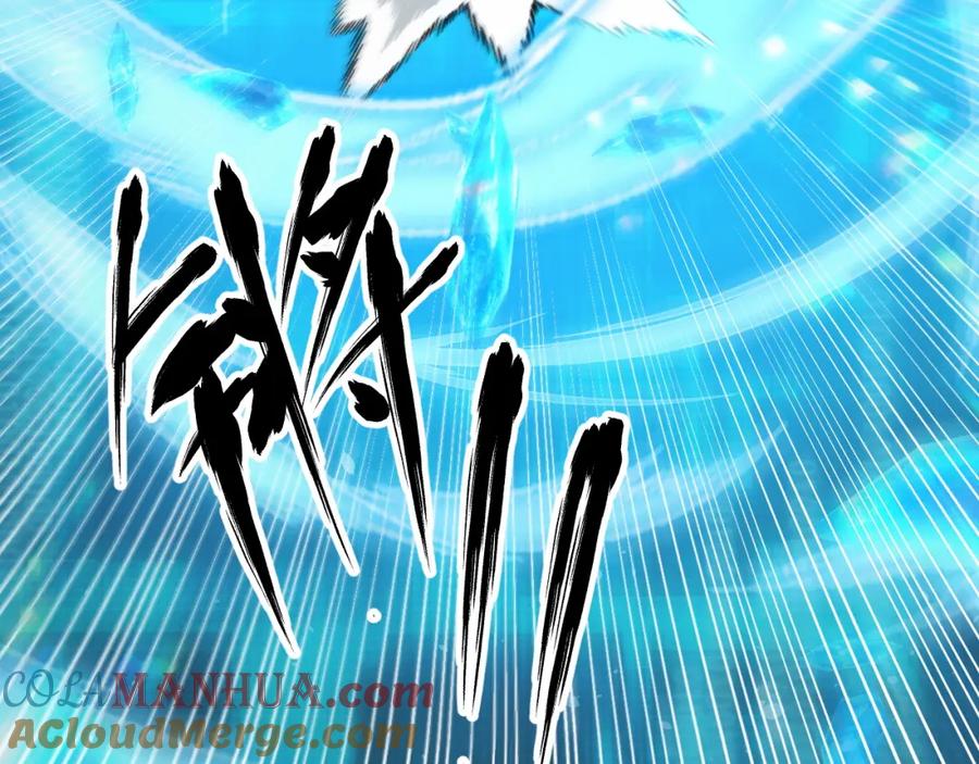 《我靠采集万物升级》第16话 刀势！ 第65页