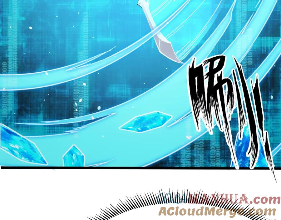 《我靠采集万物升级》第16话 刀势！ 第33页