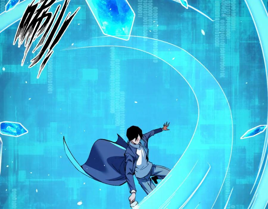 《我靠采集万物升级》第16话 刀势！ 第32页