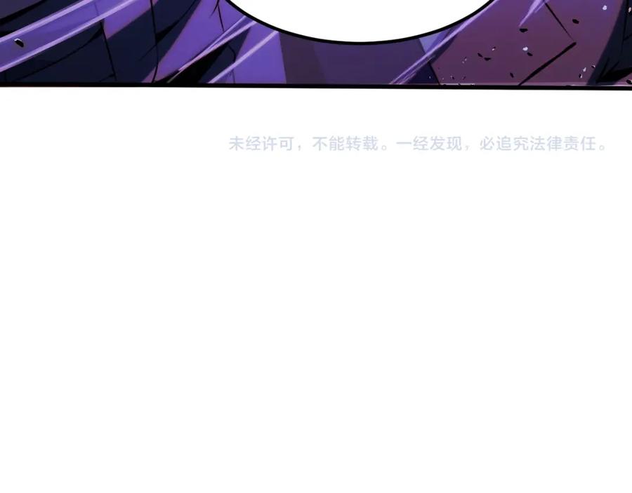 《我靠采集万物升级》第16话 刀势！ 第167页