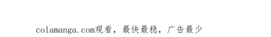 《我靠采集万物升级》第16话 刀势！ 第174页