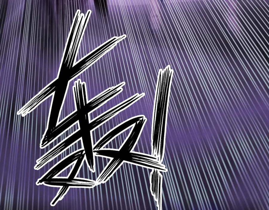 《我靠采集万物升级》第16话 刀势！ 第155页