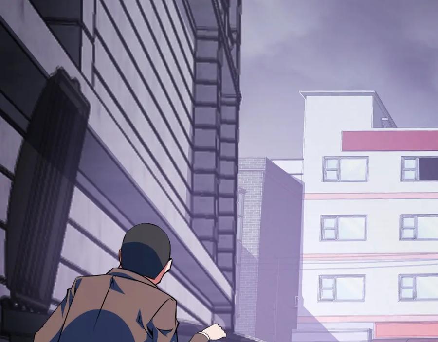 《我靠采集万物升级》第16话 刀势！ 第134页