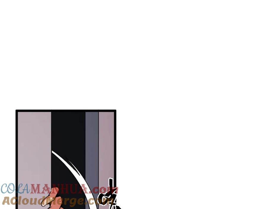 《我靠采集万物升级》第16话 刀势！ 第73页