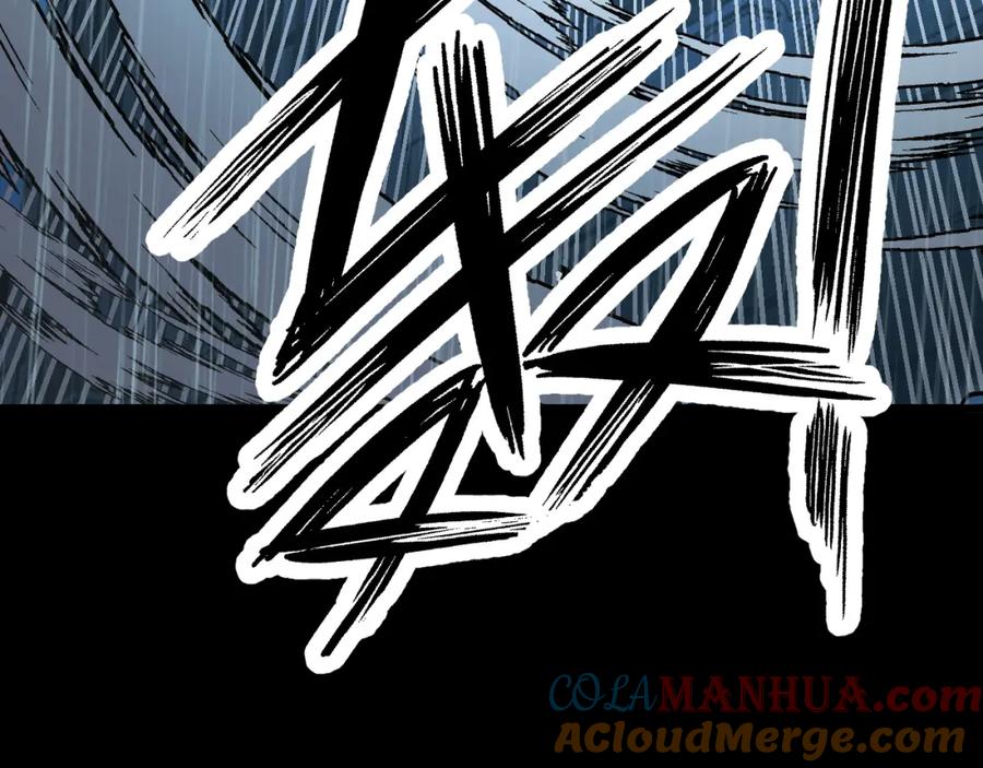 《我靠采集万物升级》第17话 对周家的反击 第133页