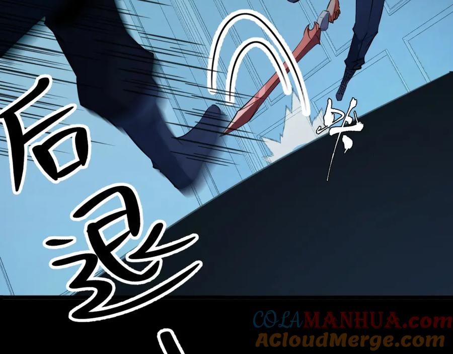 《我靠采集万物升级》第17话 对周家的反击 第125页