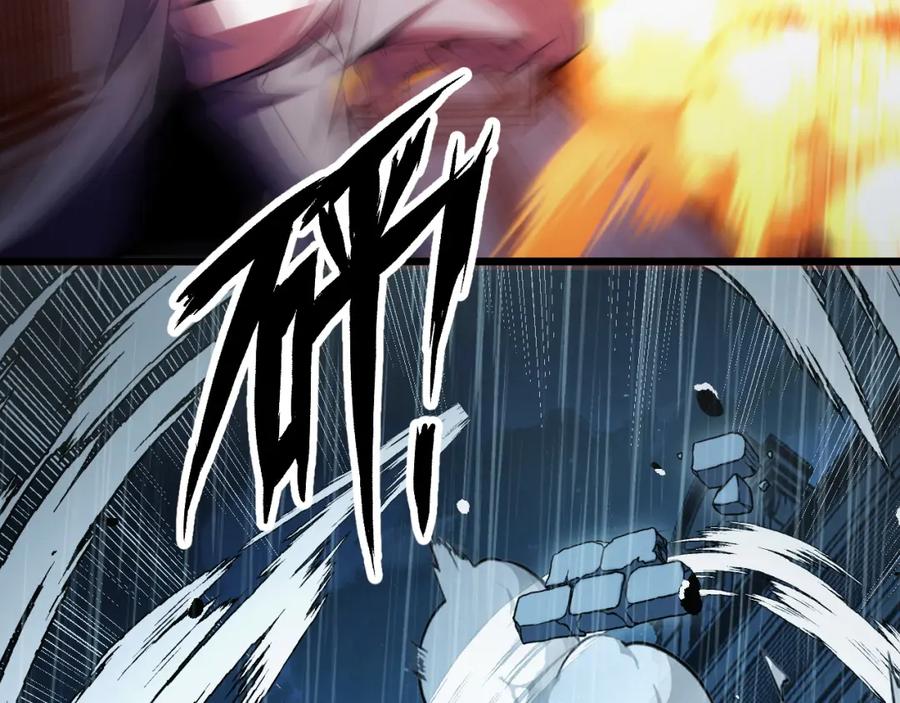 《我靠采集万物升级》第17话 对周家的反击 第130页