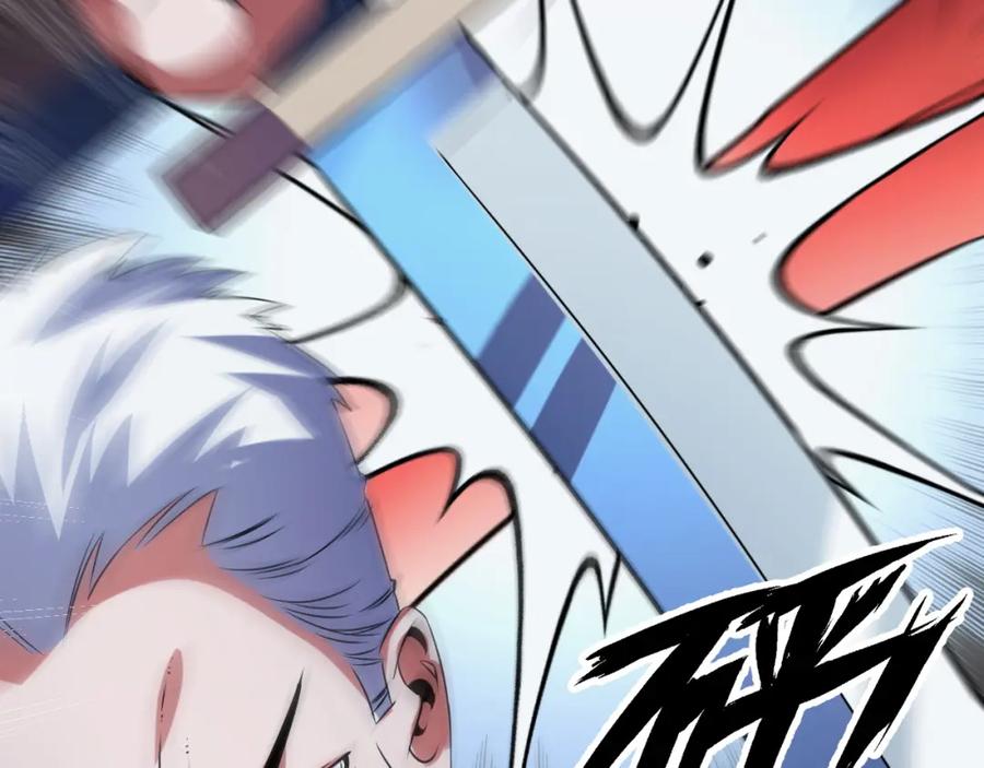 《我靠采集万物升级》第17话 对周家的反击 第112页
