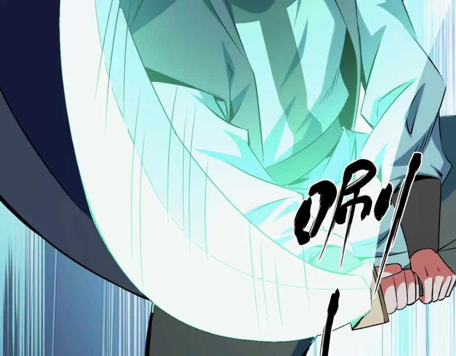 《我靠采集万物升级》第17话 对周家的反击 第102页