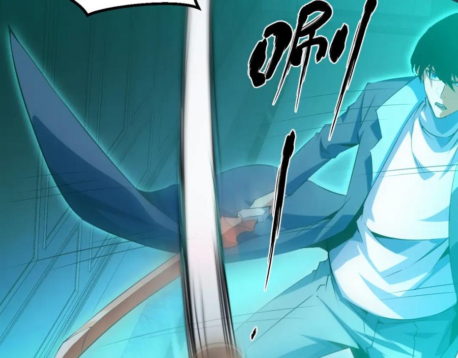 《我靠采集万物升级》第17话 对周家的反击 第107页