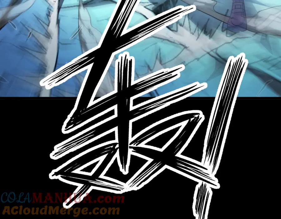 《我靠采集万物升级》第17话 对周家的反击 第93页