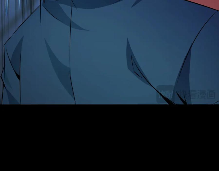 《我靠采集万物升级》第17话 对周家的反击 第104页