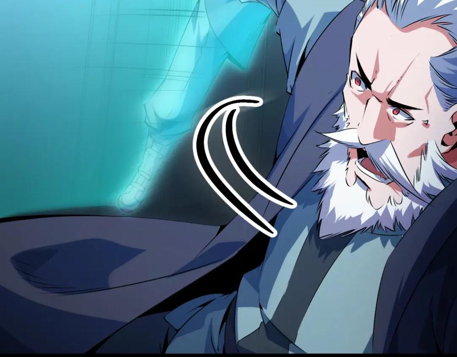 《我靠采集万物升级》第17话 对周家的反击 第110页