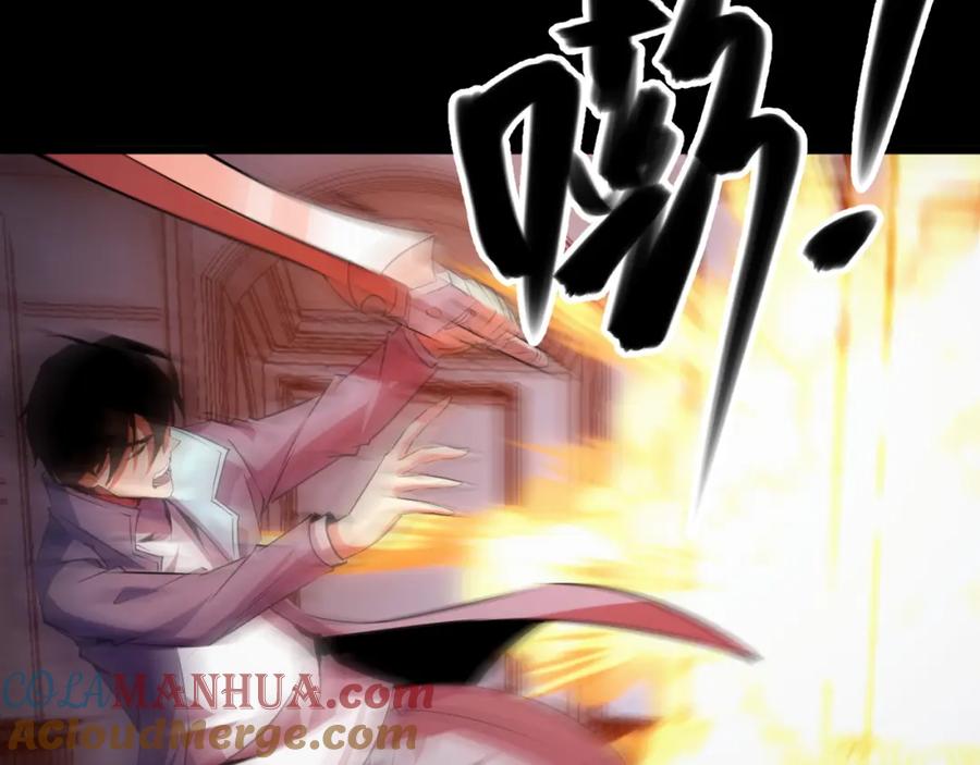 《我靠采集万物升级》第17话 对周家的反击 第129页