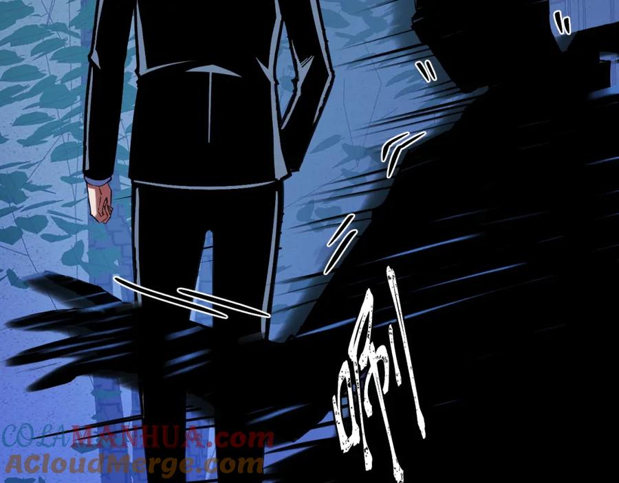 《我靠采集万物升级》第17话 对周家的反击 第13页