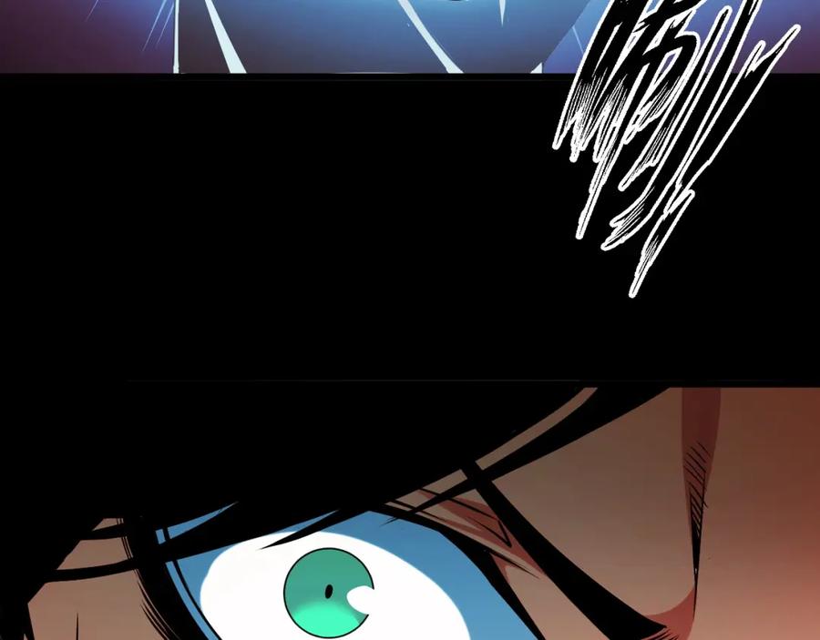 《我靠采集万物升级》第17话 对周家的反击 第32页